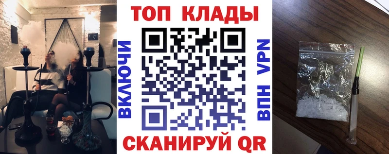 Как найти наркотики Богучар Амфетамин А ПВП Кокаин Меф мяу мяу МАРИХУАНА ГАШИШ
