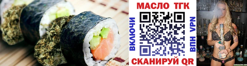 закладка  Богучар  KRAKEN   Cannafood марихуана 