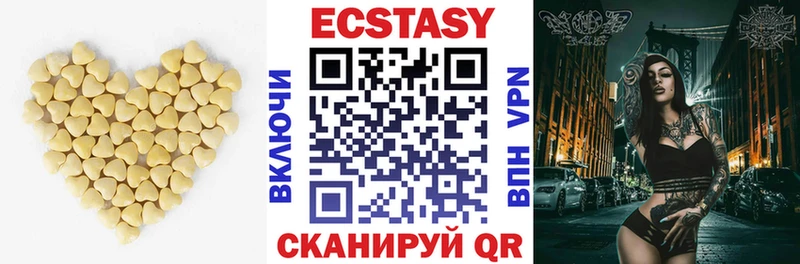как найти закладки Богучар ЭКСТАЗИ Дубай