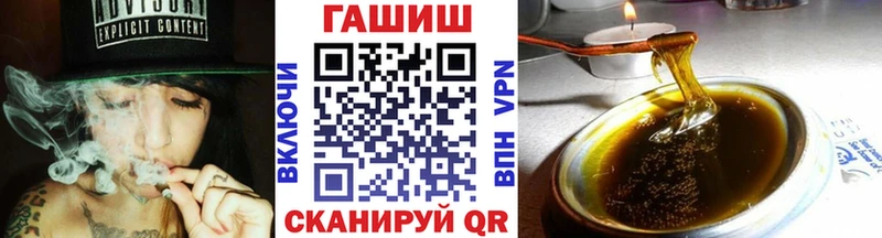 ГАШИШ Premium  shop состав  blacksprut tor  Богучар  как найти  
