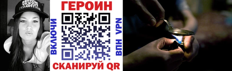 где можно купить наркотик  ОМГ ОМГ ТОР  Героин VHQ  Богучар 