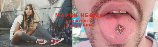 метадон Алексеевка