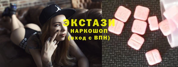 кристаллы Алексин