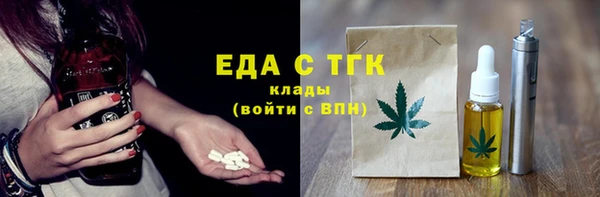 прущие крисы Сафоново