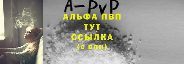 кристаллы Алексин