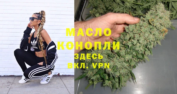 кристаллы Алексин