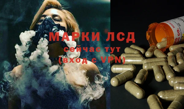кристаллы Алексин