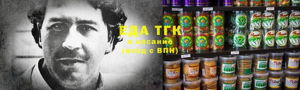 ПСИЛОЦИБИНОВЫЕ ГРИБЫ Саяногорск
