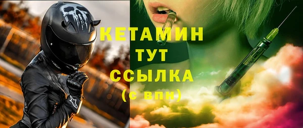 кристаллы Алексин