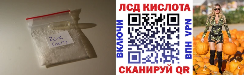 Лсд 25 экстази кислота  что такое наркотик  гидра как зайти  Богучар 