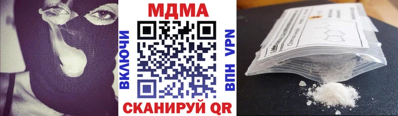 MDMA молли  Богучар 