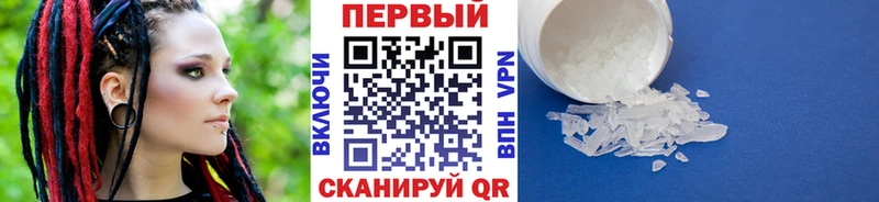 МЕТАМФЕТАМИН винт  где найти наркотики  Богучар 