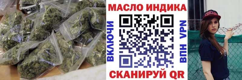 где найти наркотики  Богучар  ТГК гашишное масло 