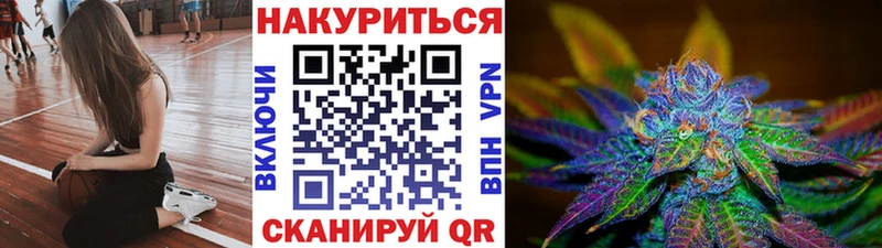 Марихуана сатива Богучар